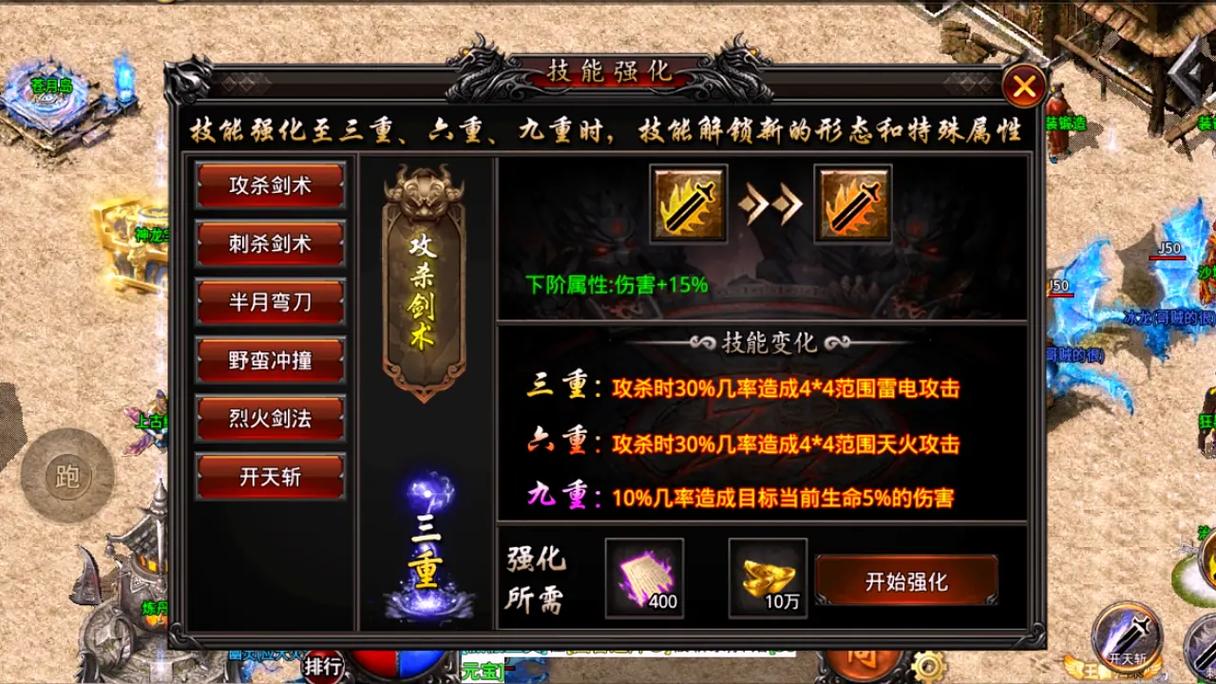 sf发布网站这些选项可能与游戏中的角色技能、武器装备等有关系